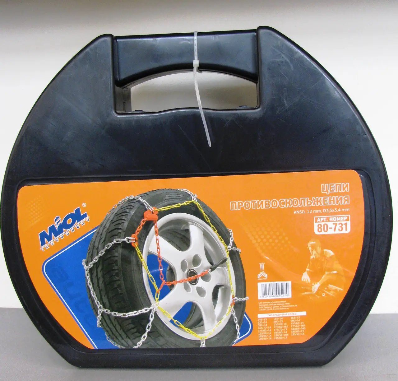 Ланцюги протиковзання (ланцюги на колеса) MIOL 80-731 (KN50)